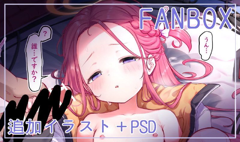  ユズちゃん ユズちゃん