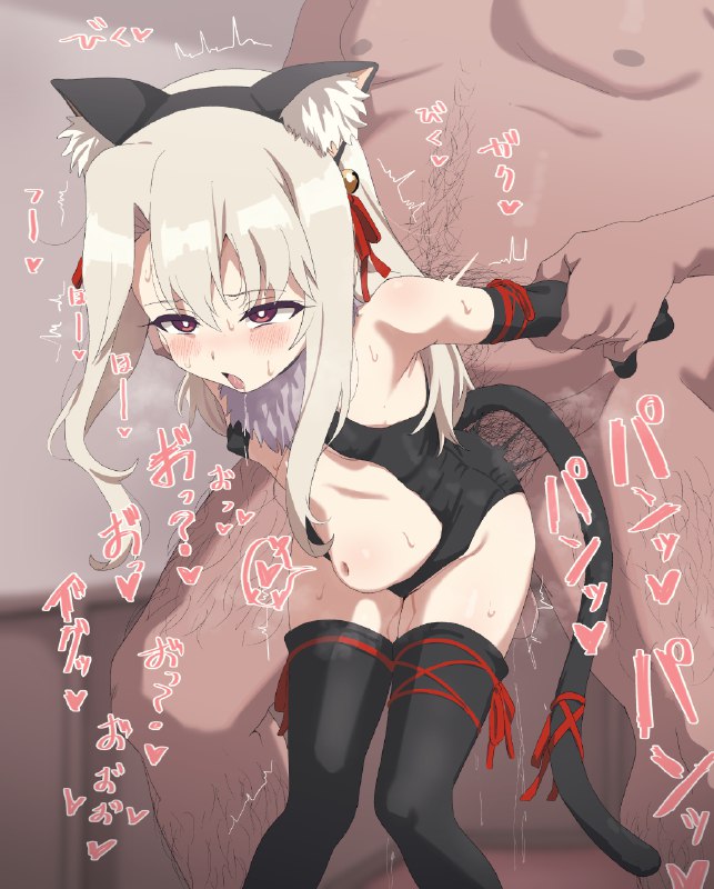 #NSFW イリヤちゃん | サインこす #pixiv 