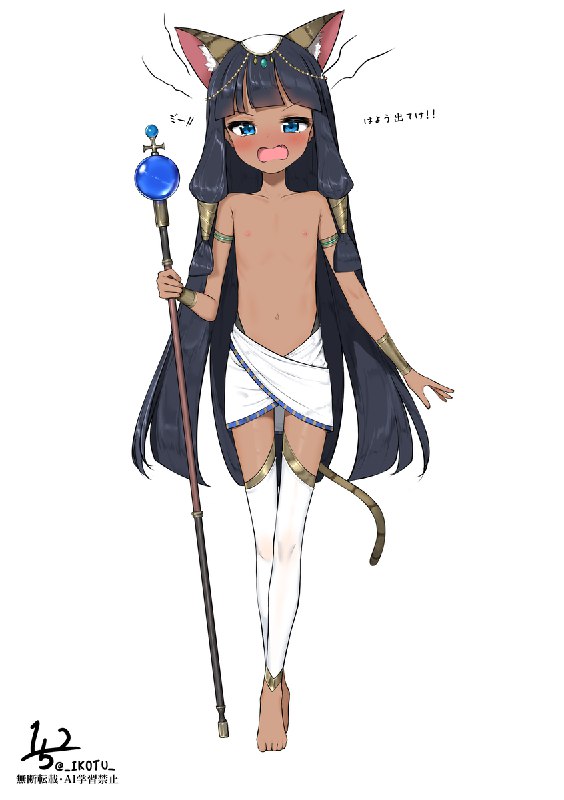  新しいうちの子(予定)#R-18 #ロリ #褐色 新しいうちの子(予定)#R-18 #ロリ #褐色