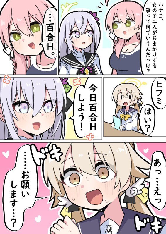 さくらてるる🌸skeb募集中 (@TERURU_sakura)