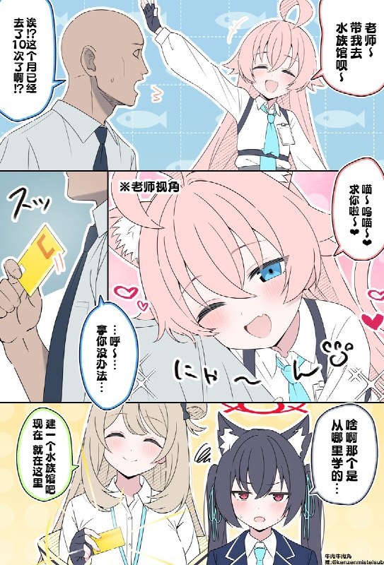 牛肉牛肉 (@ATORI_YA)