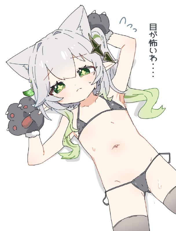  ナヒーダ　イラストまとめ２#ナヒーダ #原神 #GenshinImpact #ロリ #猫耳 #Nahida #マイクロビキニ ナヒーダ　イラストまとめ２#ナヒーダ #原神 #GenshinImpact #ロリ #猫耳 #Nahida #マイクロビキニ