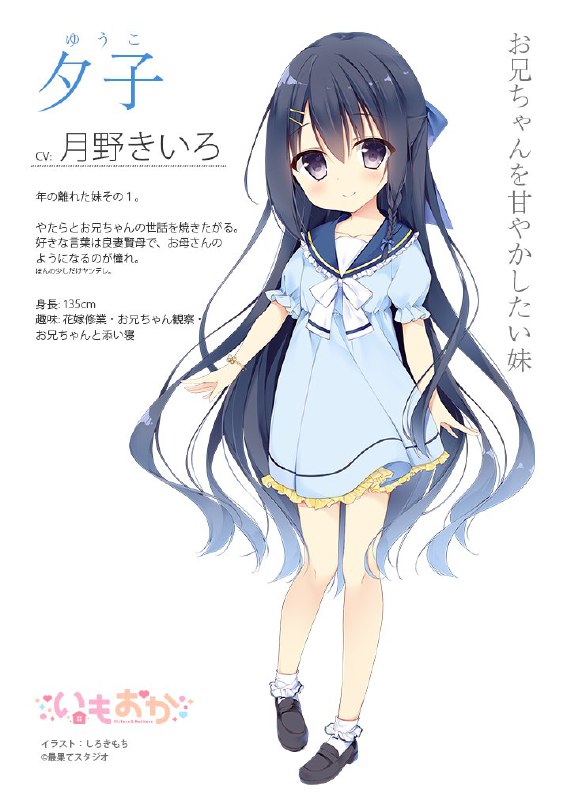 すすき＠最果てスタジオ　エロゲを作ってるエロゲオタク