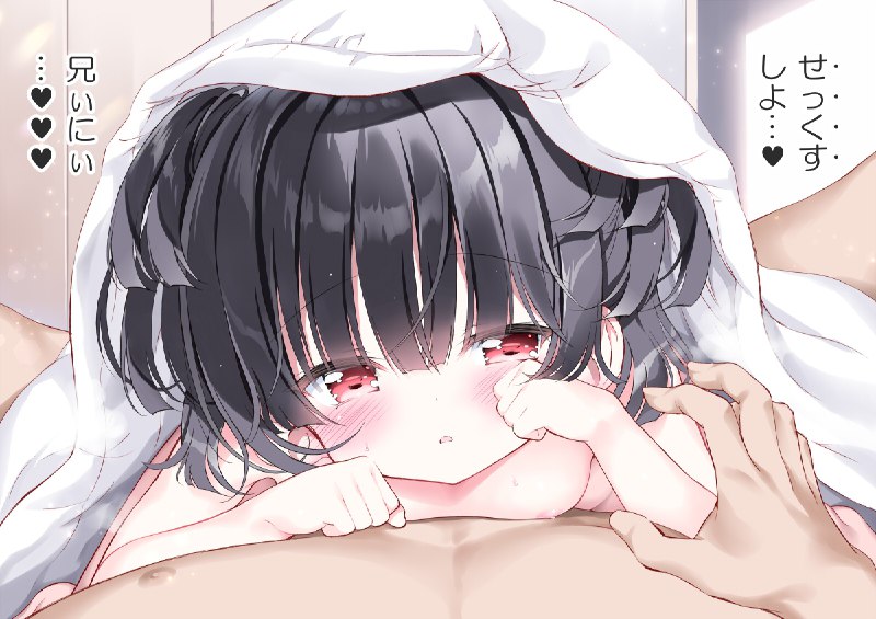  寝正月瑠璃子 +姫始め差分#R-18 #漫画 #オリジナル #お正月 #パジャマ #つるぺた #裸 #差分 寝正月瑠璃子 +姫始め差分#R-18 #漫画 #オリジナル #お正月 #パジャマ #つるぺた #裸 #差分