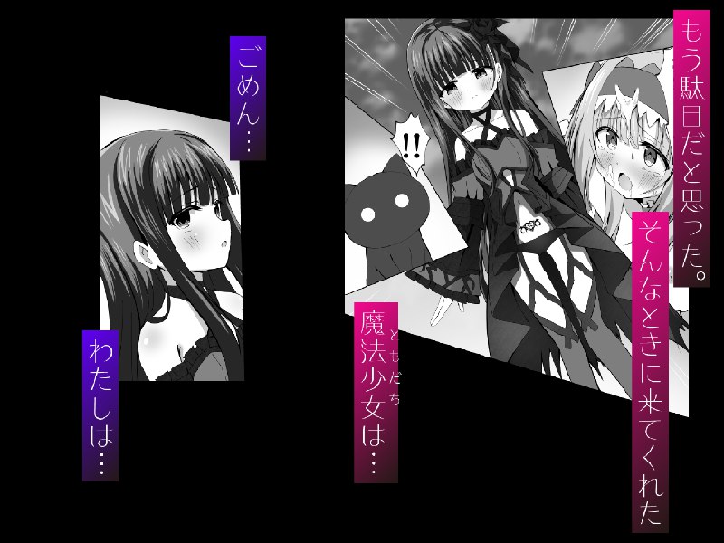  最新作「＃変身しちゃいました」予告開始！！#R-18 #ロリ #アルティナ・フィアラード #レイプ #輪姦 #イラマチオ #魔法少女 #ヒロピン #変身ヒロイン #触手 最新作「＃変身しちゃいました」予告開始！！#R-18 #ロリ #アルティナ・フィアラード #レイプ #輪姦 #イラマチオ #魔法少女 #ヒロピン #変身ヒロイン #触手