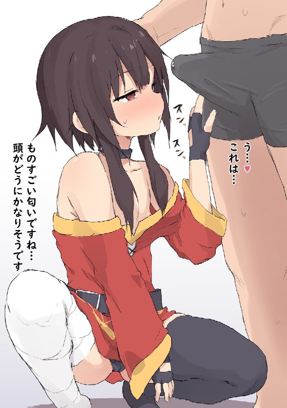 やきへび