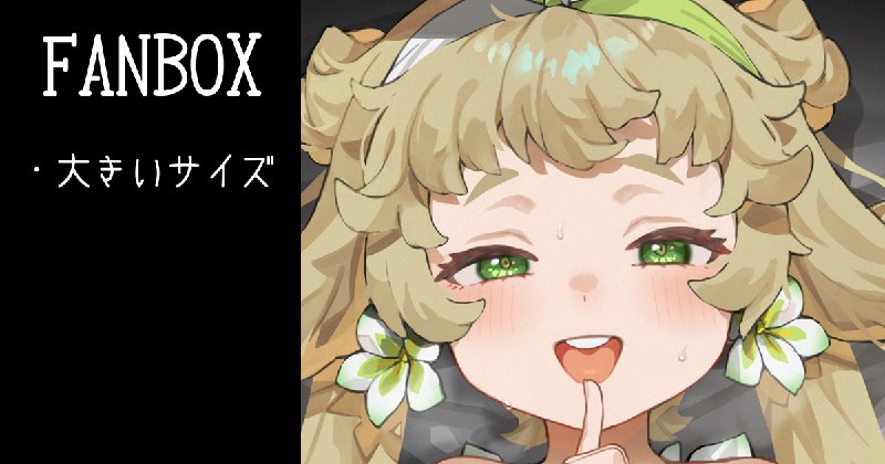  ヴェリーナちゃん#R-18 #鳴潮 #ヴェリーナ #ロリ ヴェリーナちゃん#R-18 #鳴潮 #ヴェリーナ #ロリ