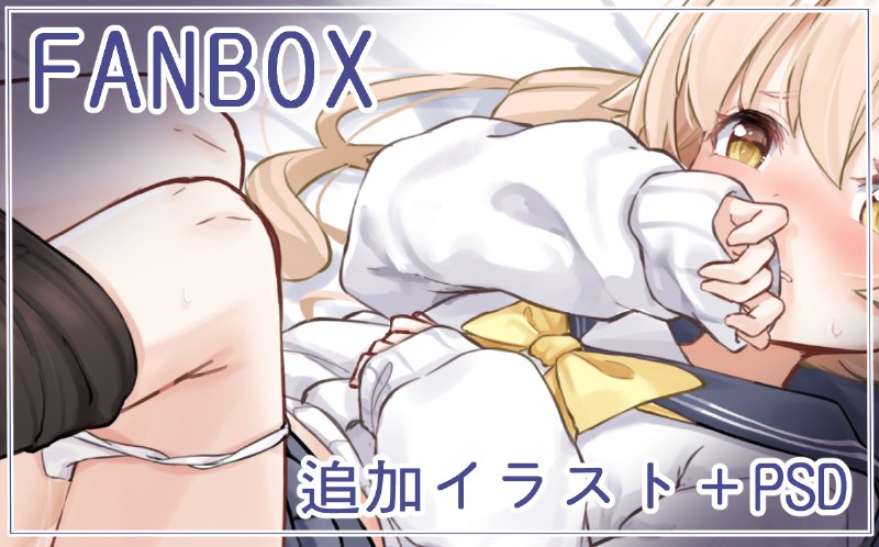 ヒフミちゃん / しょくぱん 1/3#R-18 #ロリ #loli #ブルアカ #ブルーアーカイブ #パンツ #阿慈谷ヒフミ #ヒフミ #ブルーアーカイブ1000users入りヒフミちゃん / しょくぱん 1/3#R-18 #ロリ #loli #ブルアカ #ブルーアーカイブ #パンツ #阿慈谷ヒフミ #ヒフミ #ブルーアーカイブ1000users入り