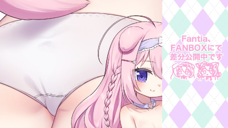 ♡♡#宇佐紀ノノ #ぱんつ #猫耳 #ピンク髪 #お腹♡♡#宇佐紀ノノ #ぱんつ #猫耳 #ピンク髪 #お腹