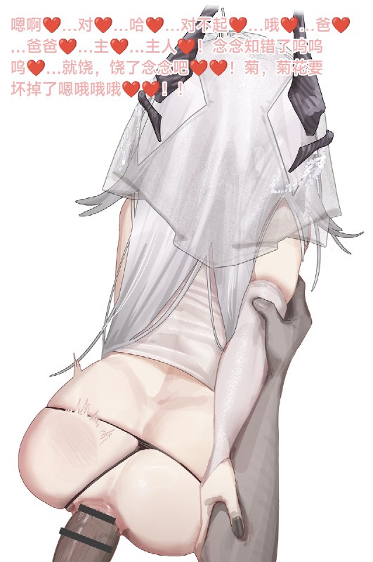 爆操不情不愿穿上情趣婚纱白丝侍寝的傲娇叛逆萝莉龙娘女儿念念！#R-18 #r18 #萝莉 #乱伦 #女儿 #白丝 #婚纱 #踩脚袜 #后入 #肛交爆操不情不愿穿上情趣婚纱白丝侍寝的傲娇叛逆萝莉龙娘女儿念念！#R-18 #r18 #萝莉 #乱伦 #女儿 #白丝 #婚纱 #踩脚袜 #后入 #肛交