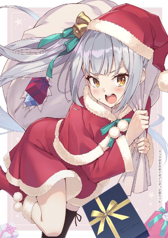 サンタ役を任命されてしまった霞ちゃん