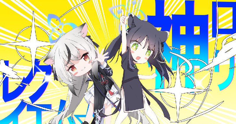 触ったら逮捕！！