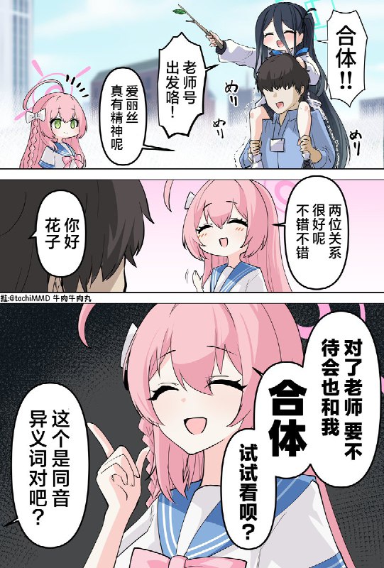 牛肉牛肉 (@ATORI_YA)