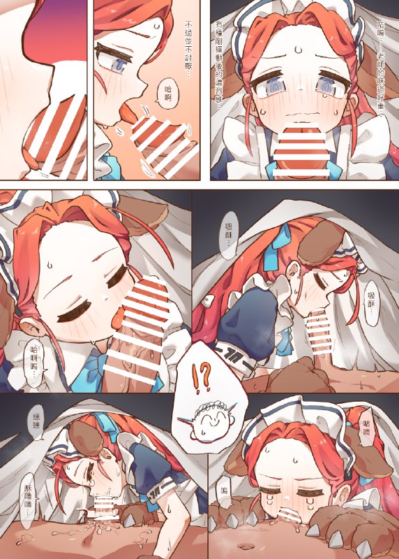  Ｈ Game開發部_柚子篇#R-18 #ブルーアーカイブ #ロリ #花岡ユズ Ｈ Game開發部_柚子篇#R-18 #ブルーアーカイブ #ロリ #花岡ユズ