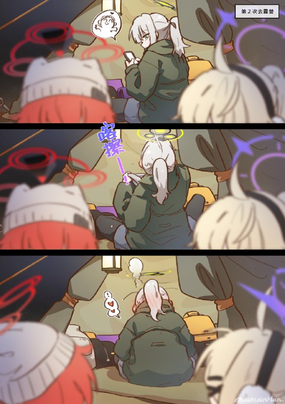  泳裝美優 / 插圖#R-18 #ブルーアーカイブ #霞沢ミユ #小鈎ハレ #小鈎ハレ(キャンプ) #伊落マリー #仲正イチカ #才羽モモイ #箭吹シュロ #三善タカネ 泳裝美優 / 插圖#R-18 #ブルーアーカイブ #霞沢ミユ #小鈎ハレ #小鈎ハレ(キャンプ) #伊落マリー #仲正イチカ #才羽モモイ #箭吹シュロ #三善タカネ