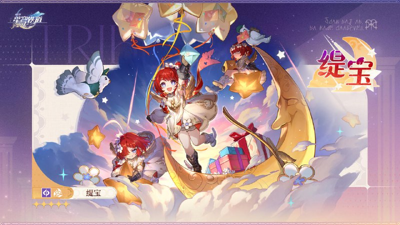 翼酱_梅塔露丝Official的动态@翼酱_梅塔露丝Official