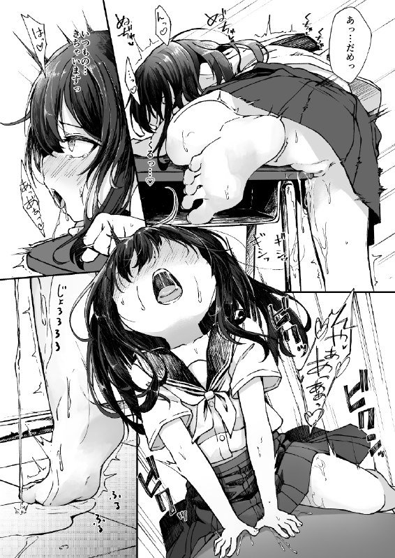  角オナにハマってる海玖ちゃん#R-18 #オリジナル #女の子 #漫画 #制服 #裸足 #裸足裏 #オナニー #ロリ 角オナにハマってる海玖ちゃん#R-18 #オリジナル #女の子 #漫画 #制服 #裸足 #裸足裏 #オナニー #ロリ