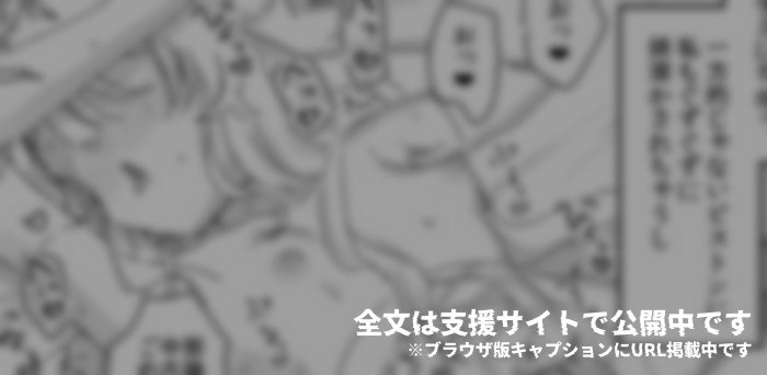  邪神の生贄から救出されて結婚初夜までのことを思い返すおばあちゃん#R-18 #ロリババア #誘い受け #生殺し 邪神の生贄から救出されて結婚初夜までのことを思い返すおばあちゃん#R-18 #ロリババア #誘い受け #生殺し