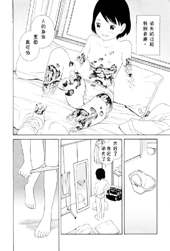 🔞NSFW⚠#等一位英雄via 狗