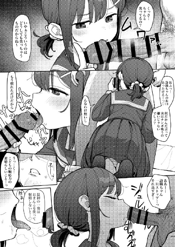 healthy man最新力作healthy man最新力作