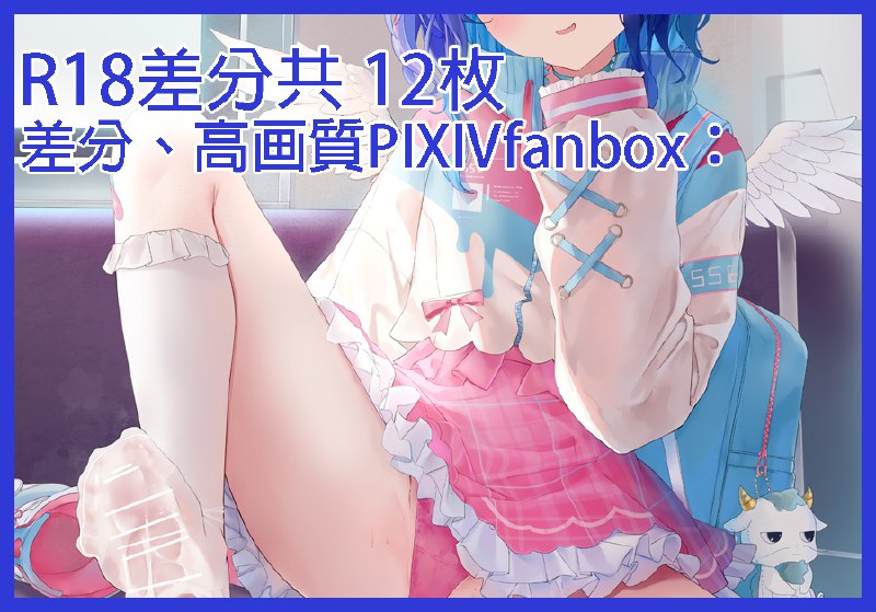 あみゃみゃ#R-18 #店 #天宮こころ #にじさんじ #足裏 #裸足 #靴下コキ #バーチャルYouTuber #足コキあみゃみゃ#R-18 #店 #天宮こころ #にじさんじ #足裏 #裸足 #靴下コキ #バーチャルYouTuber #足コキ