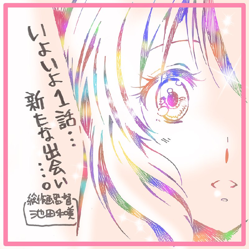 アニメ「響け！ユーフォニアム」公式