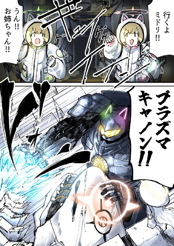 ガンマ_絵垢 @C107 一日目 東5 ハ-19a (@y_ganman3)