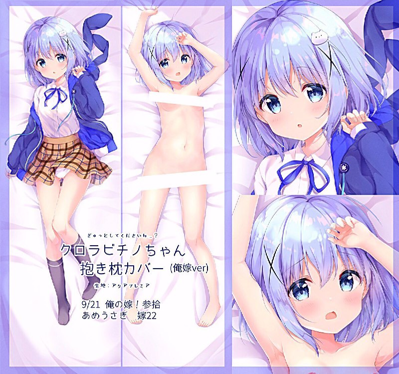  【※5/12まで】受注通販のお知らせ#R-18 #ご注文はうさぎですか? #ごちうさ #香風智乃 #抱き枕カバー #オリジナル #白髪 #女の子 【※5/12まで】受注通販のお知らせ#R-18 #ご注文はうさぎですか? #ごちうさ #香風智乃 #抱き枕カバー #オリジナル #白髪 #女の子