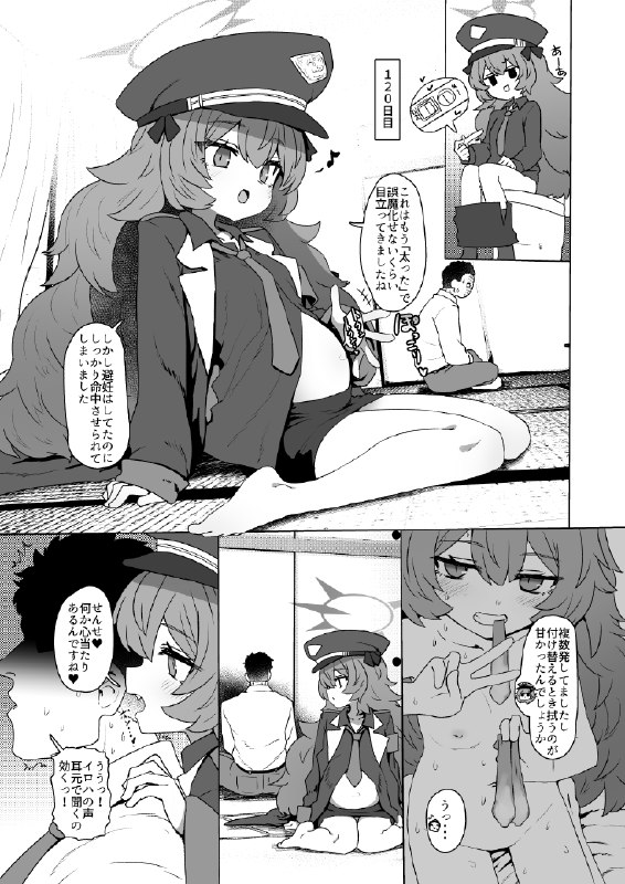 ボテ合同寄稿　イロハ#R-18 #ブルーアーカイブ #棗イロハ #妊娠 #睡眠姦 #ボテ腹 ボテ合同寄稿　イロハ#R-18 #ブルーアーカイブ #棗イロハ #妊娠 #睡眠姦 #ボテ腹