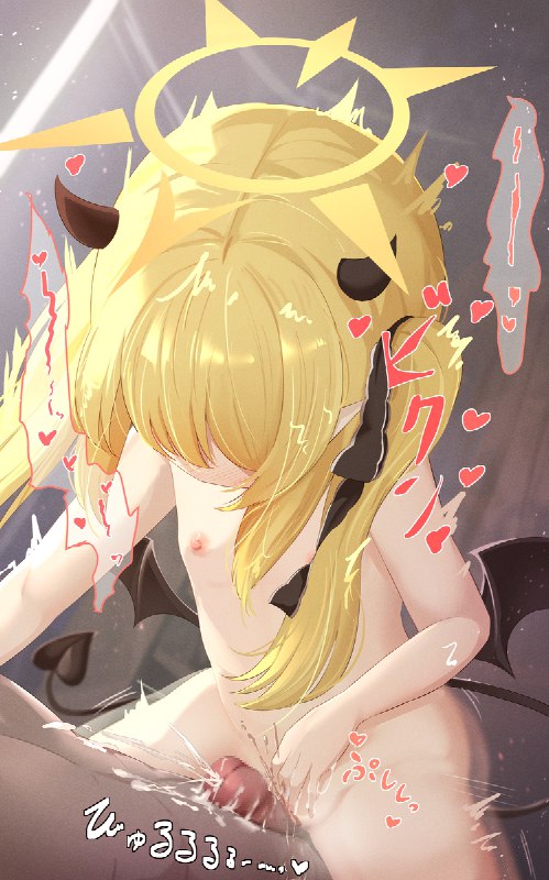  うまのりイブキちゃん#R-18 #ブルーアーカイブ #丹花イブキ #ロリ #素股 うまのりイブキちゃん#R-18 #ブルーアーカイブ #丹花イブキ #ロリ #素股