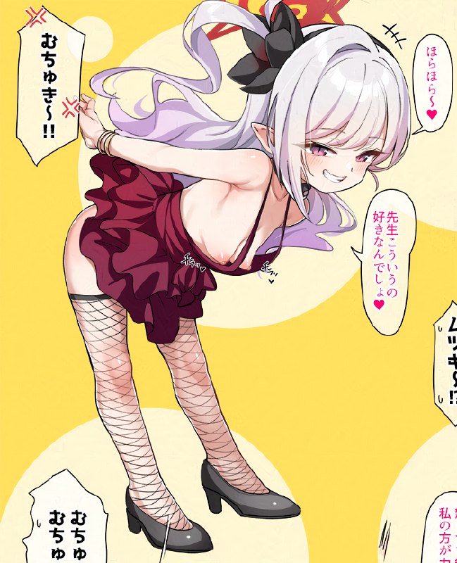  ドレスムツキ#R-18 #ブルーアーカイブ #浅黄ムツキ(ドレス) #R18 ドレスムツキ#R-18 #ブルーアーカイブ #浅黄ムツキ(ドレス) #R18