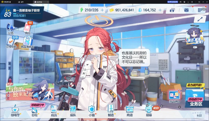 今天是花冈柚子的生日，sensei记得上线听柚子的生日语音哦今天是花冈柚子的生日，sensei记得上线听柚子的生日语音哦