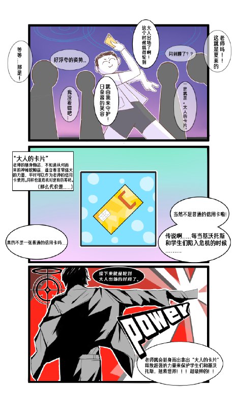 《love for you》与日奈的暑假日常完结篇 / 昴昴晴 11/29《love for you》与日奈的暑假日常完结篇 / 昴昴晴 11/29