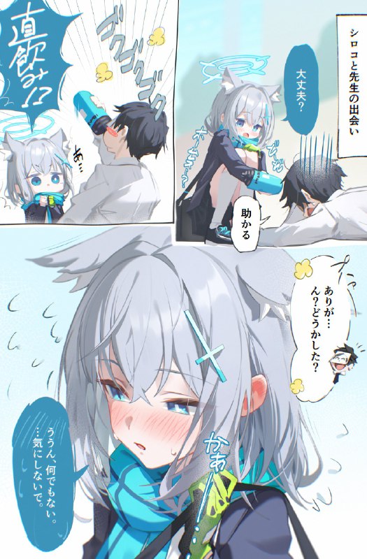 和三なか | 新米イラストレーター (@nagomi_naka) on X