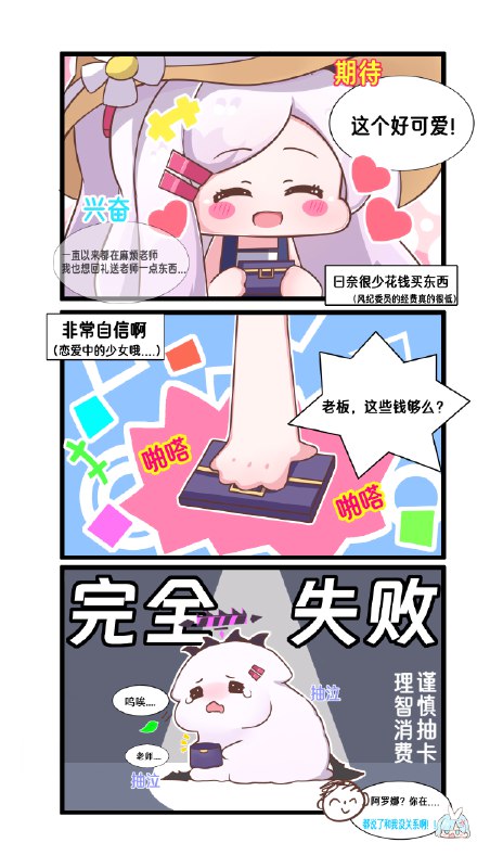 《love for you》与日奈的暑假日常完结篇 / 昴昴晴 11/29《love for you》与日奈的暑假日常完结篇 / 昴昴晴 11/29
