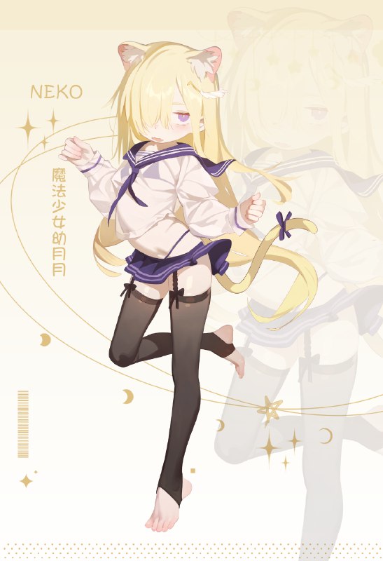 月月猫猫立绘 / id=116632377 / 幼月月 1/2#女の子 #裸足 #ロリ #足指 #セーラー服 #トレンカ月月猫猫立绘 / id=116632377 / 幼月月 1/2#女の子 #裸足 #ロリ #足指 #セーラー服 #トレンカ