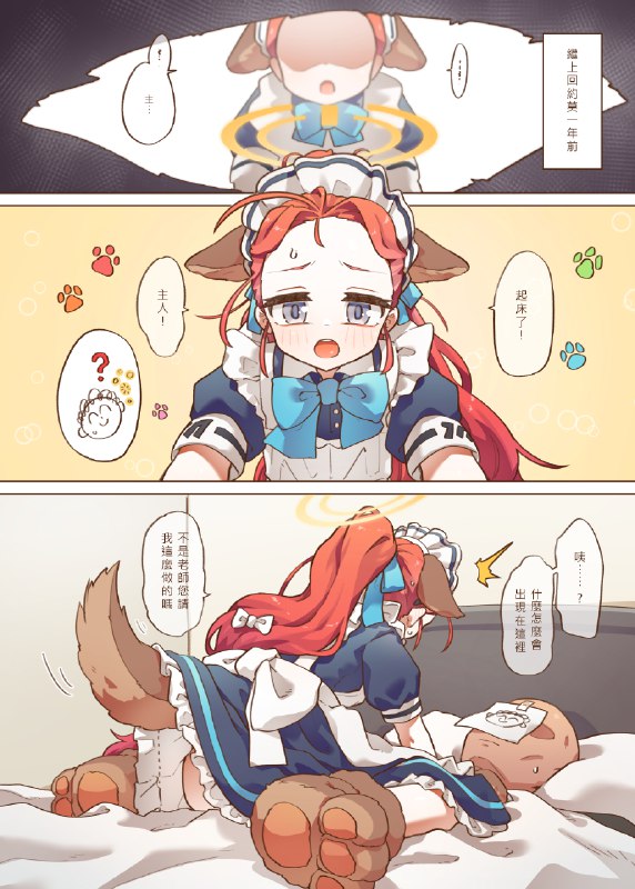  Ｈ Game開發部_柚子篇#R-18 #ブルーアーカイブ #ロリ #花岡ユズ Ｈ Game開發部_柚子篇#R-18 #ブルーアーカイブ #ロリ #花岡ユズ