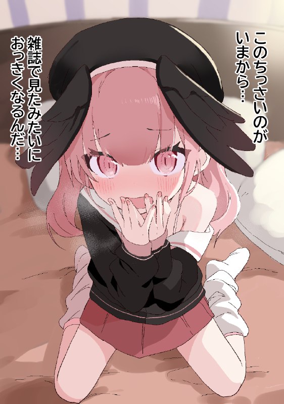 コハル、これはすでに… / ねじれしゃけ