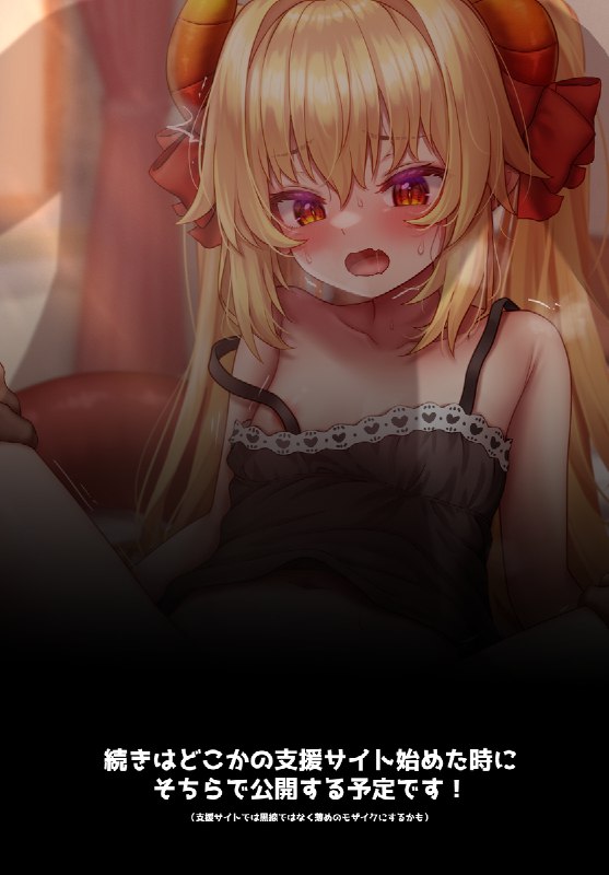 自分の尻尾を使うドラゴン(差分あり)#R-18 #Vtuber #バーチャルYouTuber #竜崎あわい #ドラゴン娘 #オナニー #バーチャルYouTuber500users入り #はいてない自分の尻尾を使うドラゴン(差分あり)#R-18 #Vtuber #バーチャルYouTuber #竜崎あわい #ドラゴン娘 #オナニー #バーチャルYouTuber500users入り #はいてない