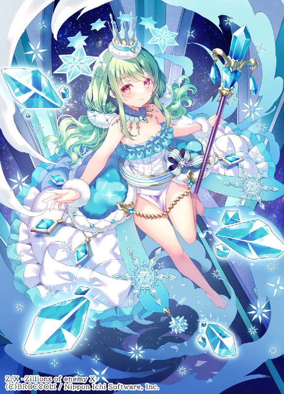 和錆