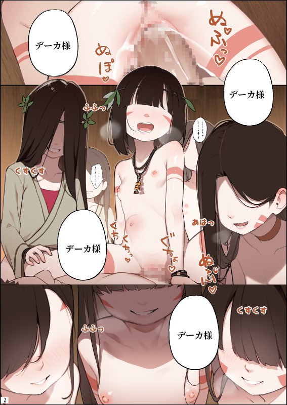 DREAMING ISLAND - 第1章(COMPLETE)#R-18 #漫画 #ロリ #少女DREAMING ISLAND - 第1章(COMPLETE)#R-18 #漫画 #ロリ #少女