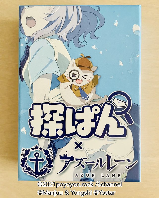 6ちゃんねる@ゲムマ秋