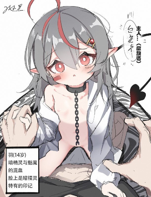 5/16 / id=118785191 / 风小黑 #R-18 #萝莉 #幼女 #插画 #女の子 #半裸 #尾巴 #OC