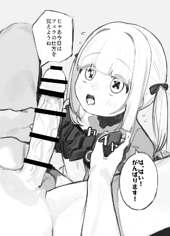 【C105】コピー本サンプル#R-18 #ブルーアーカイブ #アイン(ブルーアーカイブ)【C105】コピー本サンプル#R-18 #ブルーアーカイブ #アイン(ブルーアーカイブ)