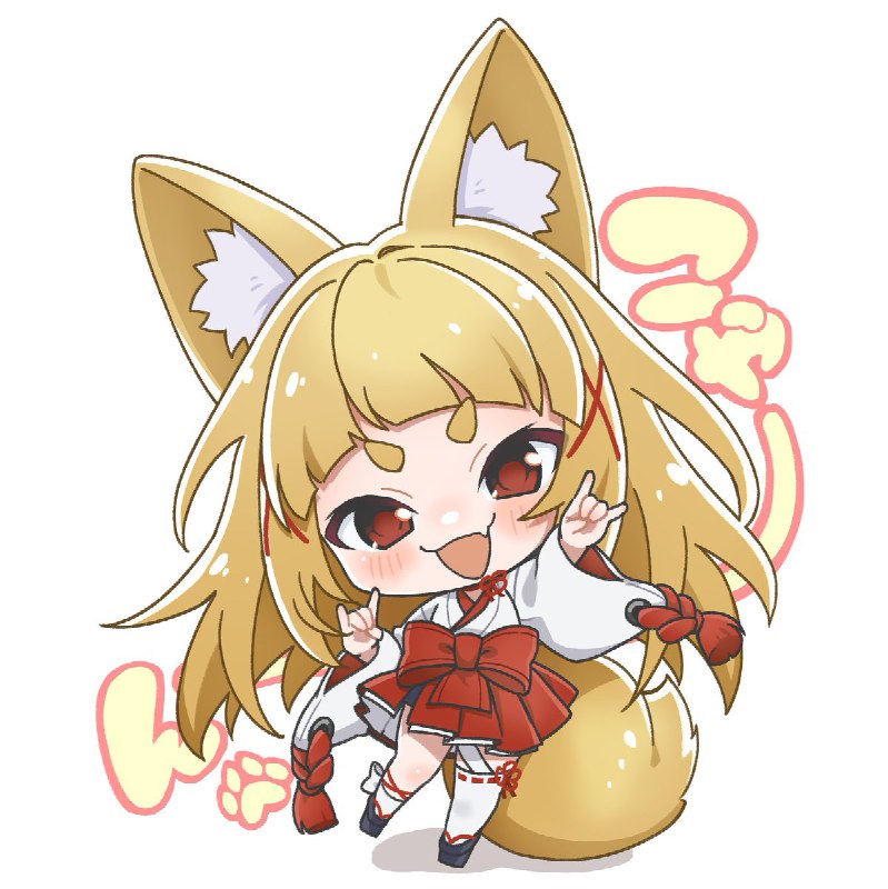 赦葉@お狐V⛩️🦊🎀お声調整中