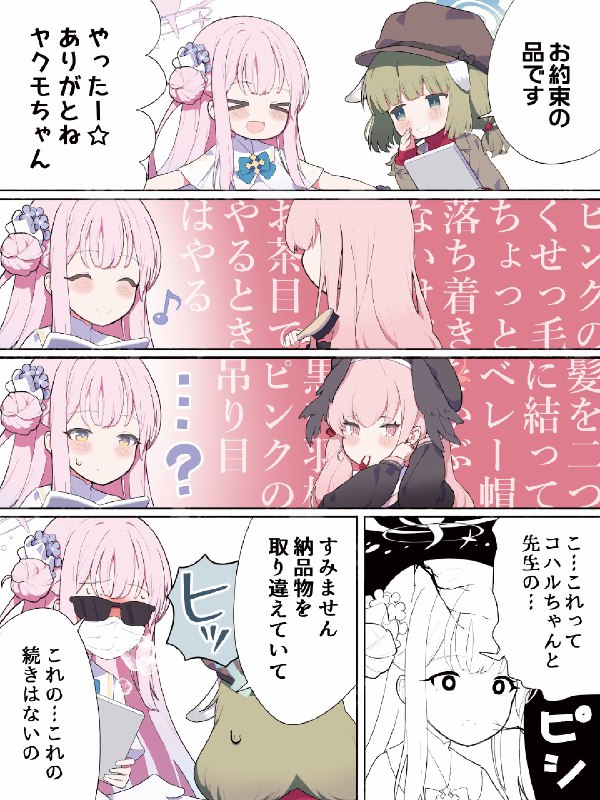 秋丸 C107火/東4ミ-16b (@akimaru_m)