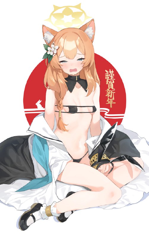  あけおめマリー#R-18 #ブルーアーカイブ #伊落マリー #ちっぱい #バニースーツ あけおめマリー#R-18 #ブルーアーカイブ #伊落マリー #ちっぱい #バニースーツ