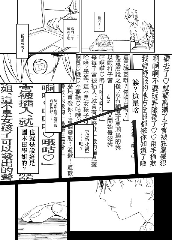 via 猫