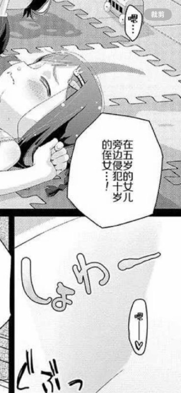 #铜萝烧 #本子by 滨州