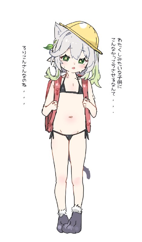  ナヒーダ　イラストまとめ２#ナヒーダ #原神 #GenshinImpact #ロリ #猫耳 #Nahida #マイクロビキニ ナヒーダ　イラストまとめ２#ナヒーダ #原神 #GenshinImpact #ロリ #猫耳 #Nahida #マイクロビキニ